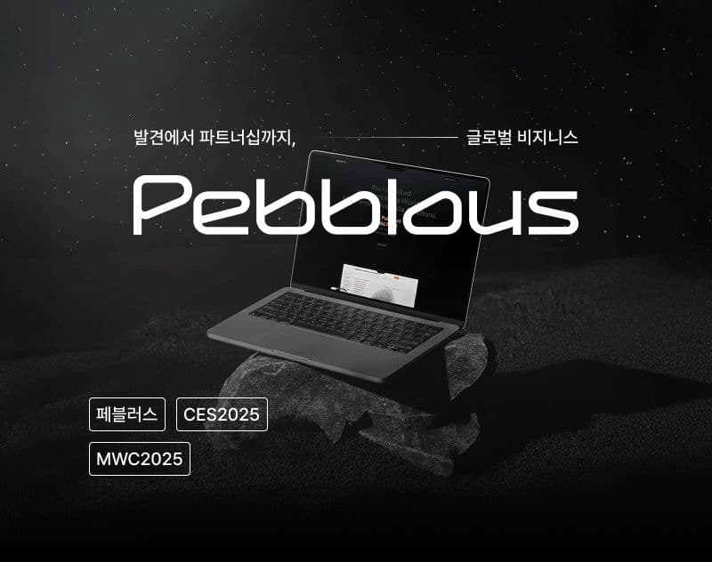 명확한 메시지 전달과 사용자 행동 유도를 위한 랜딩페이지를 제작했습니다.