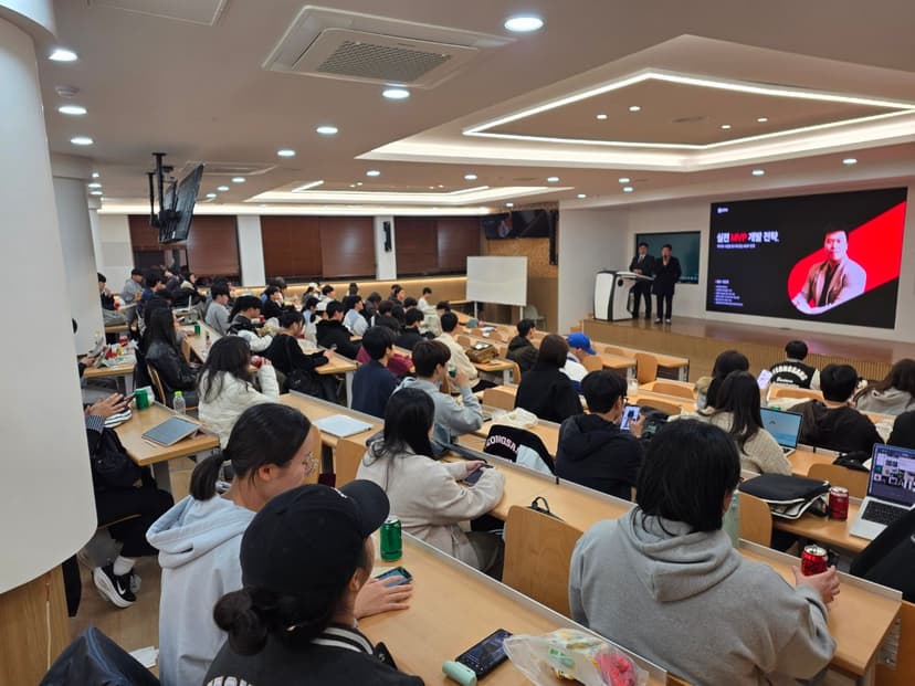 경상국립대 강의 현장 사진