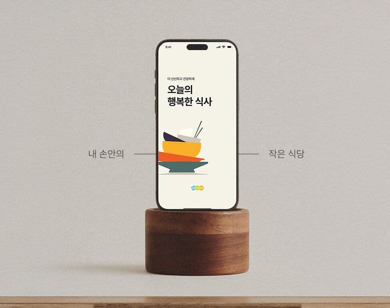 이삭푸드 프로젝트 이미지