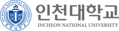 인천대 로고